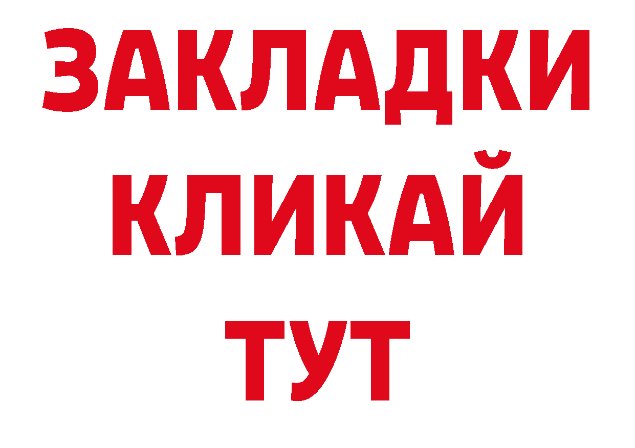 Кодеиновый сироп Lean напиток Lean (лин) ссылка сайты даркнета ОМГ ОМГ Орехово-Зуево